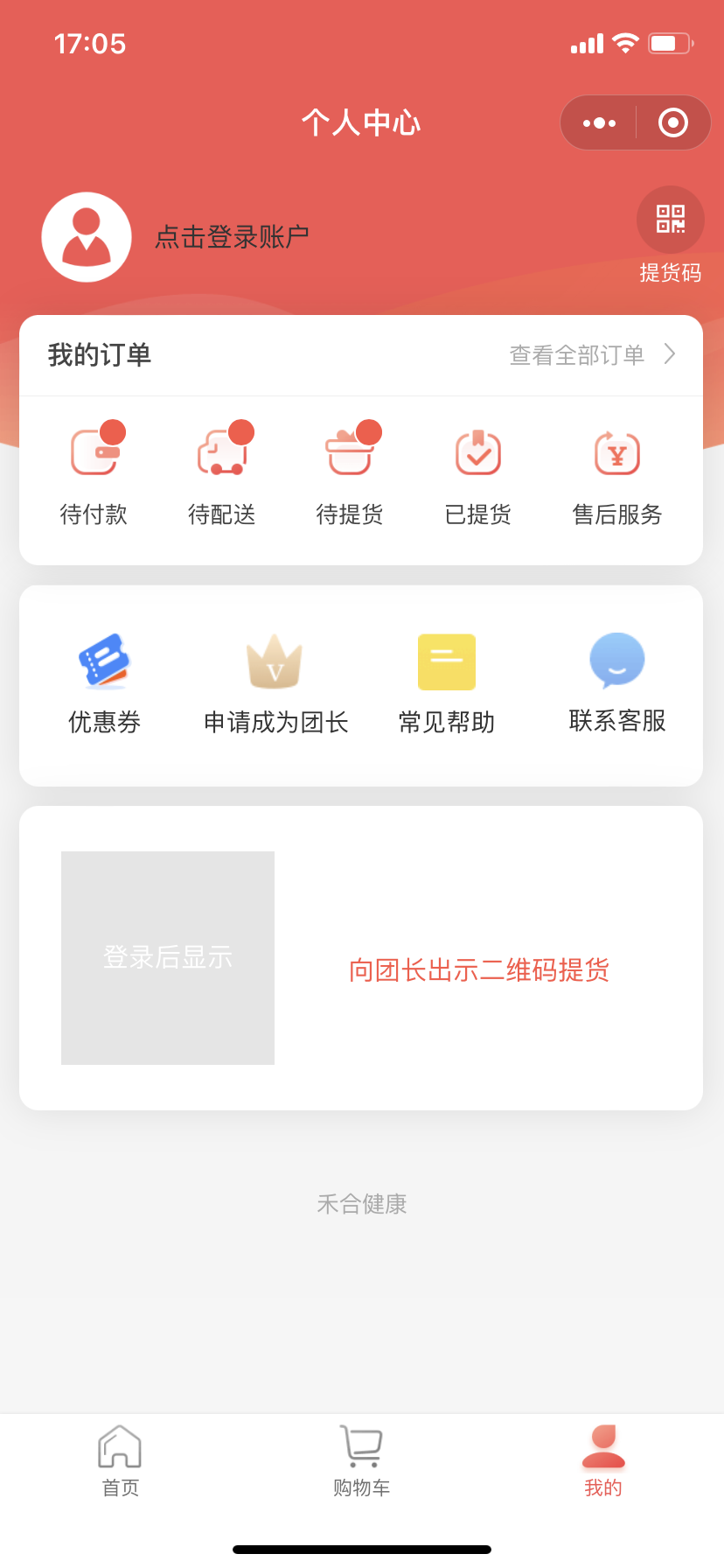 微信图片_20230914170559.png