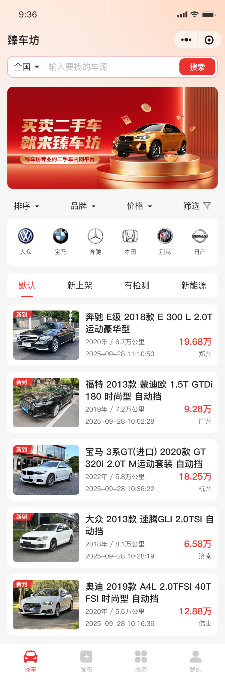 首页 – 会员.png