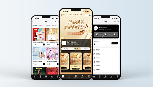 伊琳澳肤商城