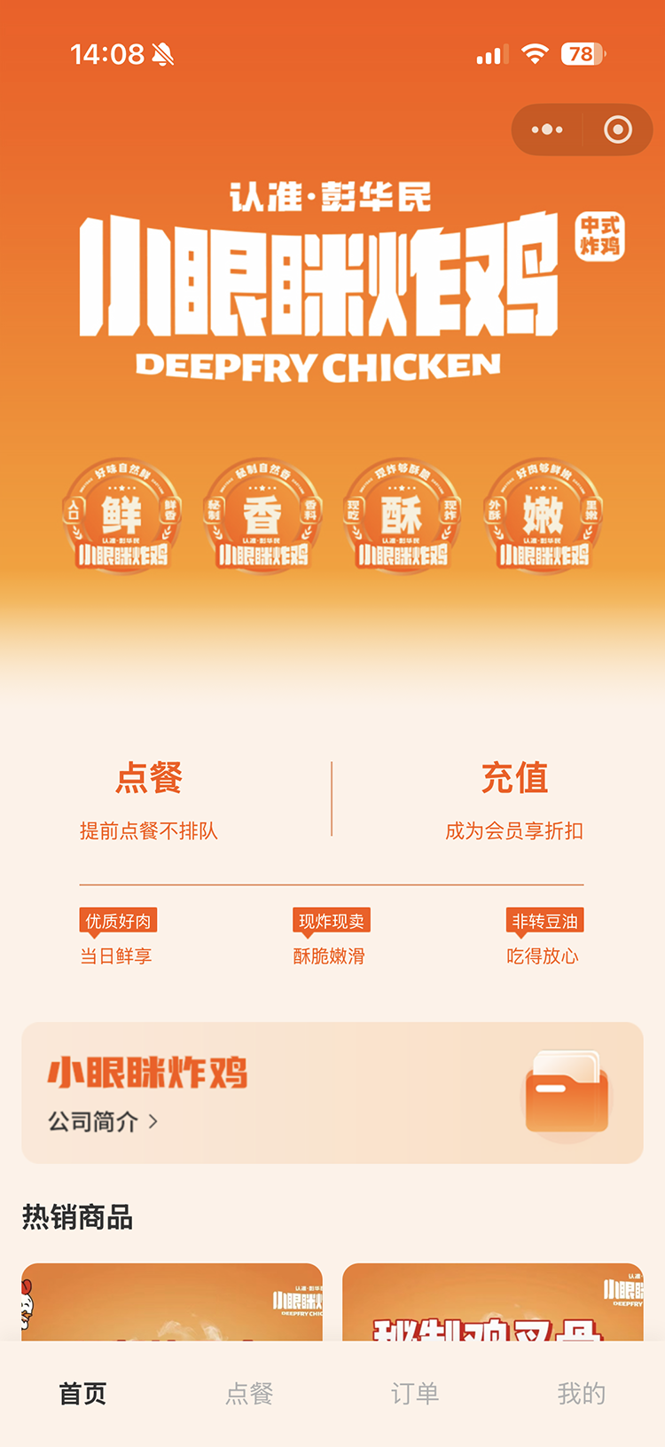 微信图片_20260423141035_499_89.png