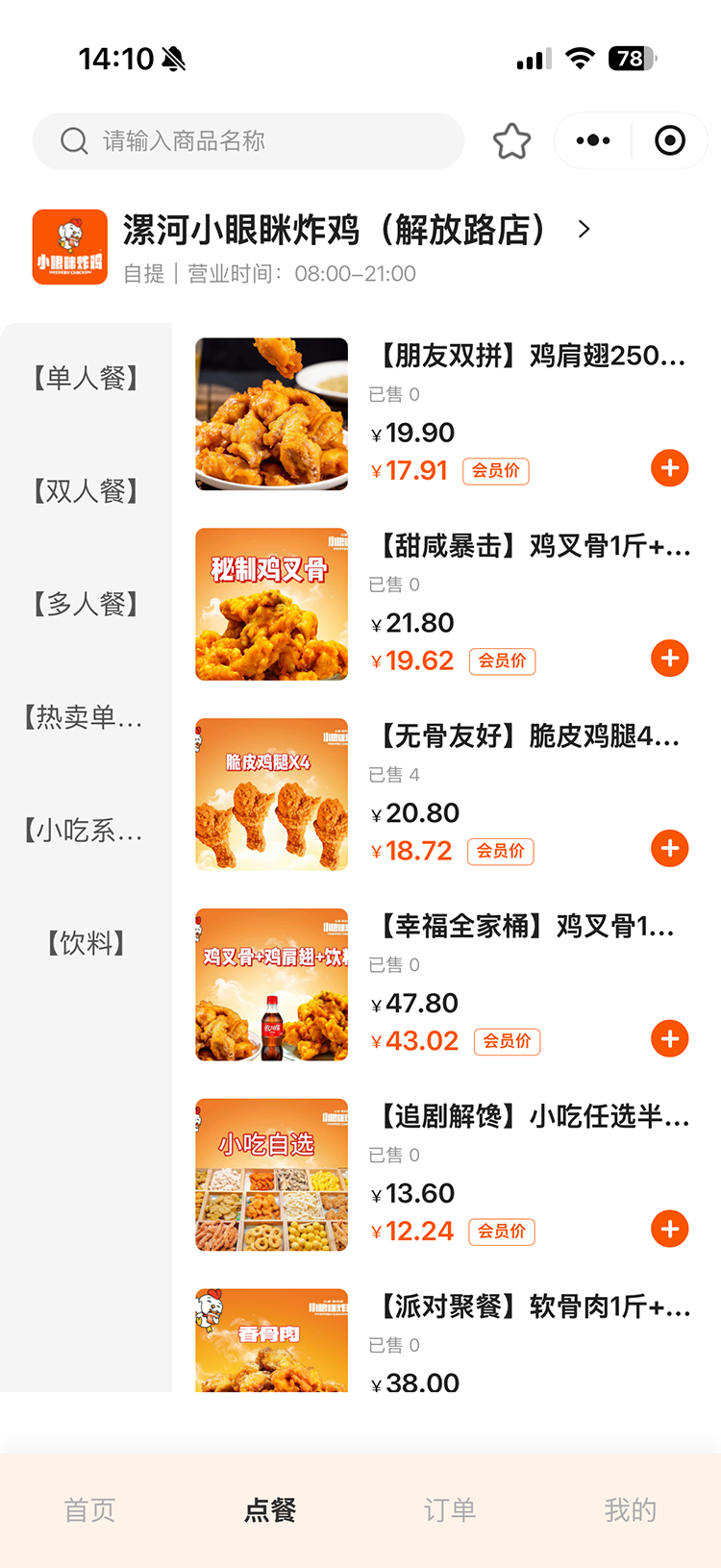 微信图片_20260423141036_500_89.png