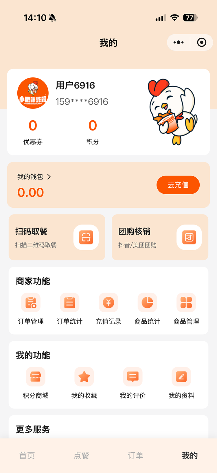 微信图片_20260423141037_501_89.png