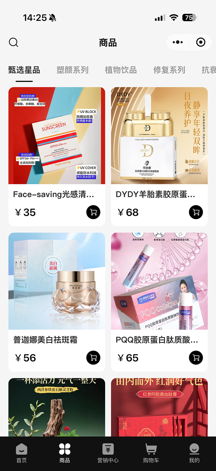 微信图片_20260423142704_503_89.png