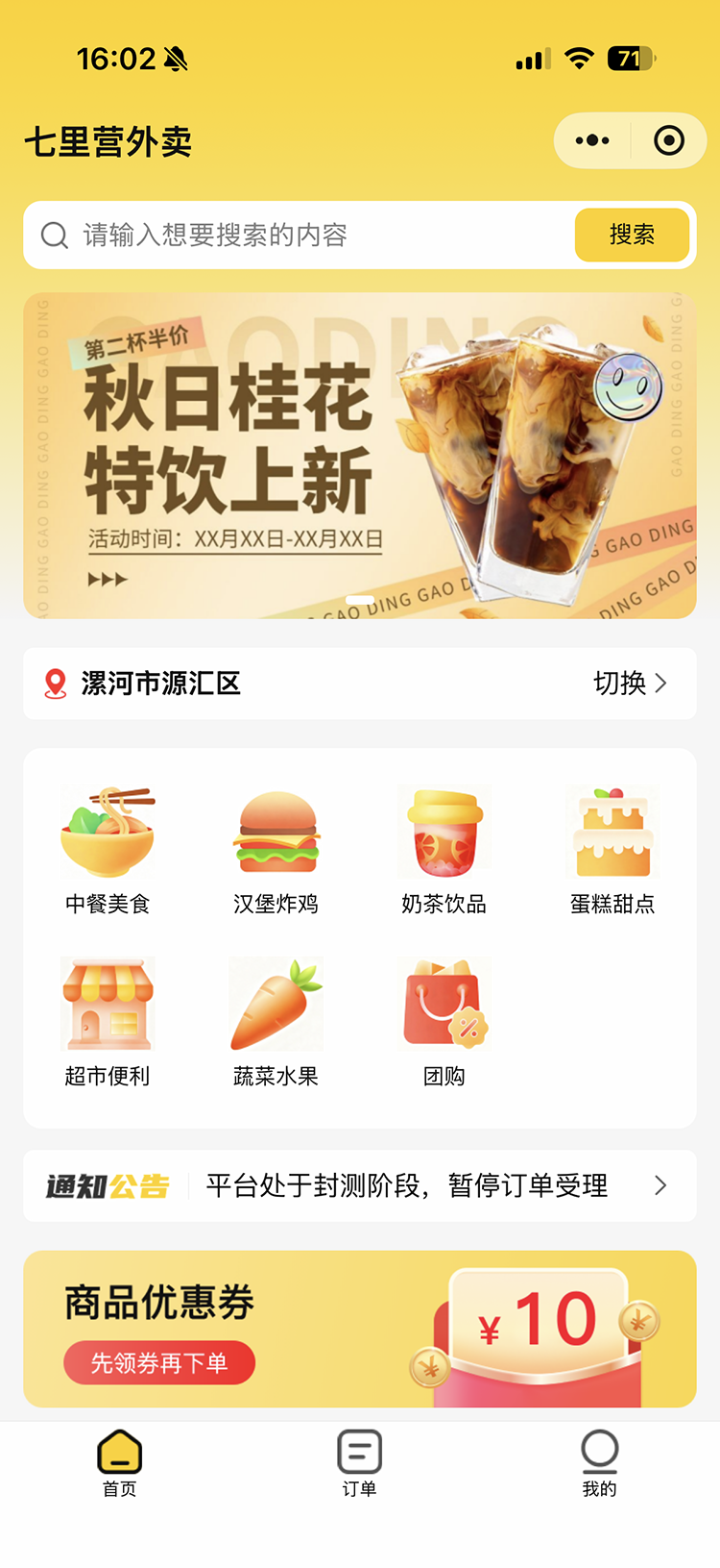 微信图片_20260423160443_506_89.png