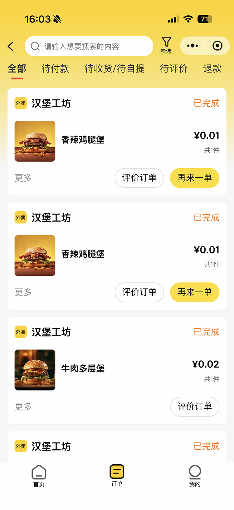 微信图片_20260423160444_507_89.png