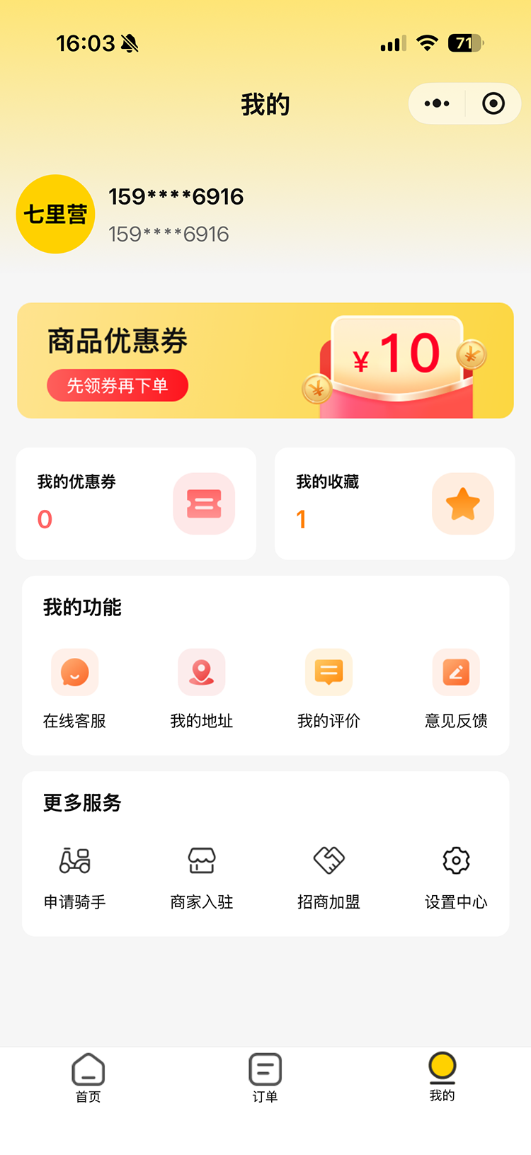 微信图片_20260423160448_508_89.png